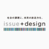 issue+design